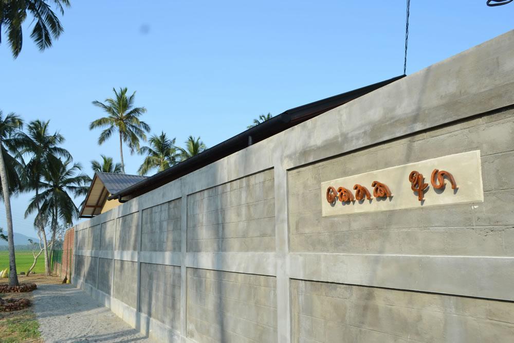 Kethaka Aga Hotel Tissamaharama Exterior foto